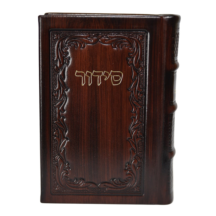 סידור "עבודת השם" (עדות המזרח) – כריכת עור