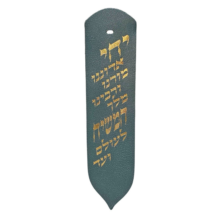 סימנייה מעור אמיתי - דגם "יחי אדוננו"