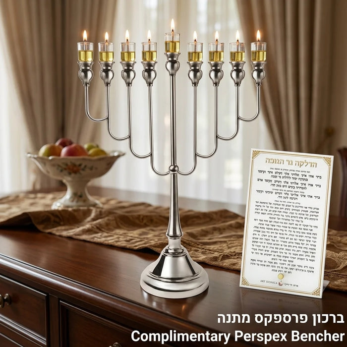 חנוכיית מתכת כסף יוקרתית | 64 ס"מ - ענק