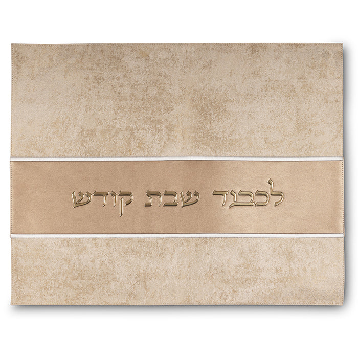 כיסוי חלה מהודר דמוי עור זהב 45X54 ס"מ