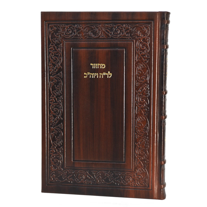 מחזור ענק לשליח ציבור בכריכת עור אמיתי