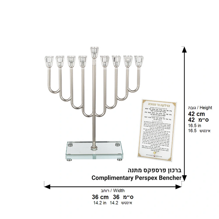 חנוכייה מרהיבה 36x42 ס"מ – מתכת בגימור כסף, קנים מעוקלים ובסיס קריסטל