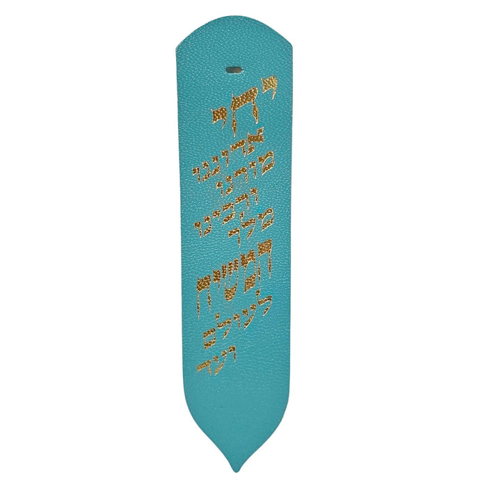 סימנייה מעור אמיתי - דגם "יחי אדוננו"