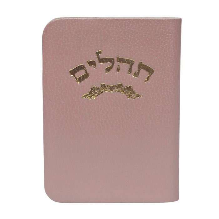 ספר תהלים זעיר מעור אמיתי – מבחר צבעים (7x5 ס"מ)