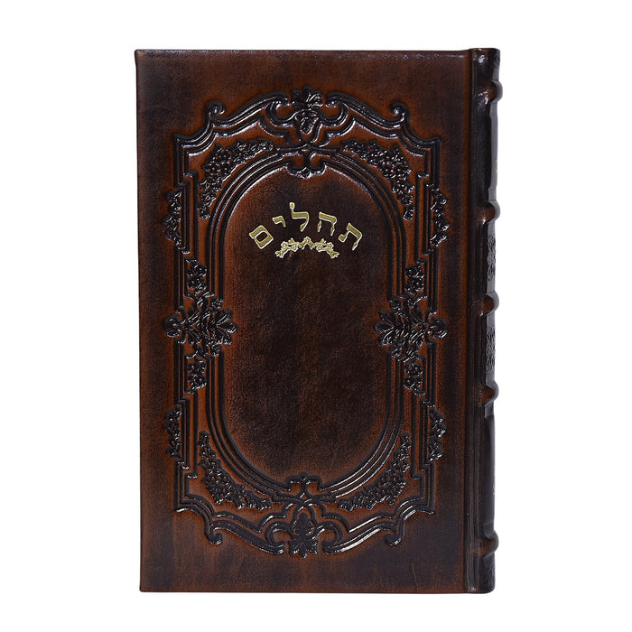 ספר תהילים גדול בכריכת עור אמיתי - מתורגם לספרדית