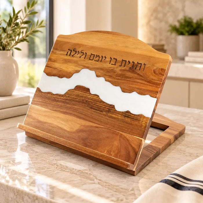 שטנדר שולחני מהודר מעץ ואפוקסי "פנינה" 33x38 ס"מ – חריטה "והגית בו יומם ולילה"