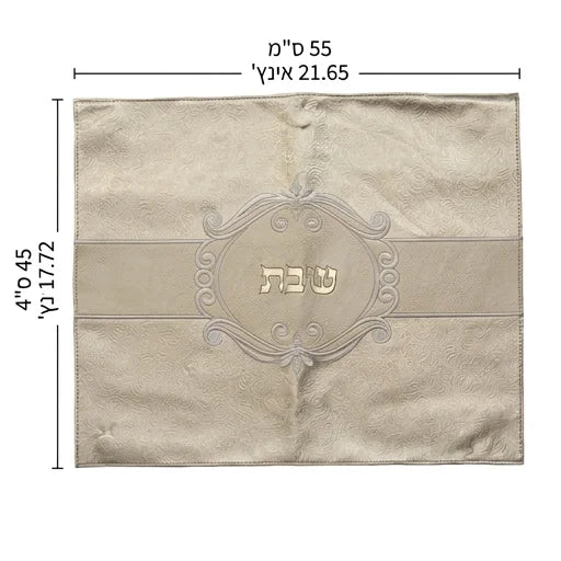 כיסוי חלה דמוי עור מהודר – צבע זהב