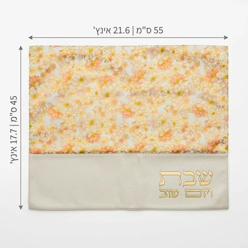 כיסוי חלה מהודר דמוי עור לבן – דגם פרחים ורודים