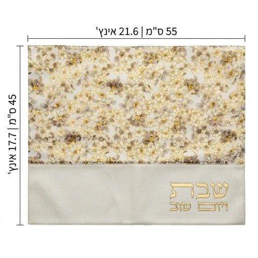 כיסוי חלה מהודר דמוי עור לבן – פרחים אפורים (45x55 ס"מ)