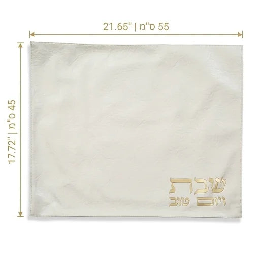 כיסוי חלה דמוי עור מהודר – דגם שבת ויום טוב לבן
