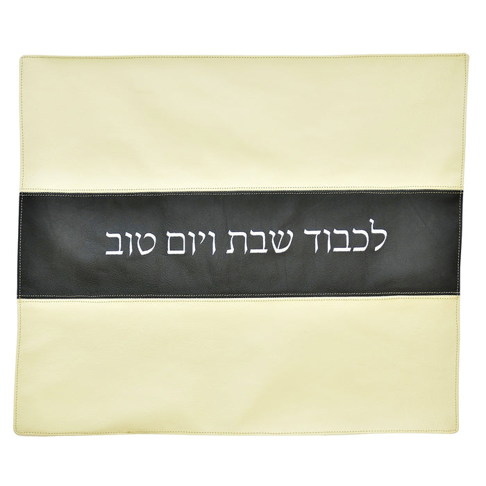 כיסוי חלה מעור אמיתי דגם פסים - בסיס שמנת