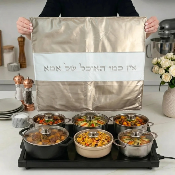 כיסוי פלטה מהודר 70*80 ס"מ - אין כמו האוכל של אמא