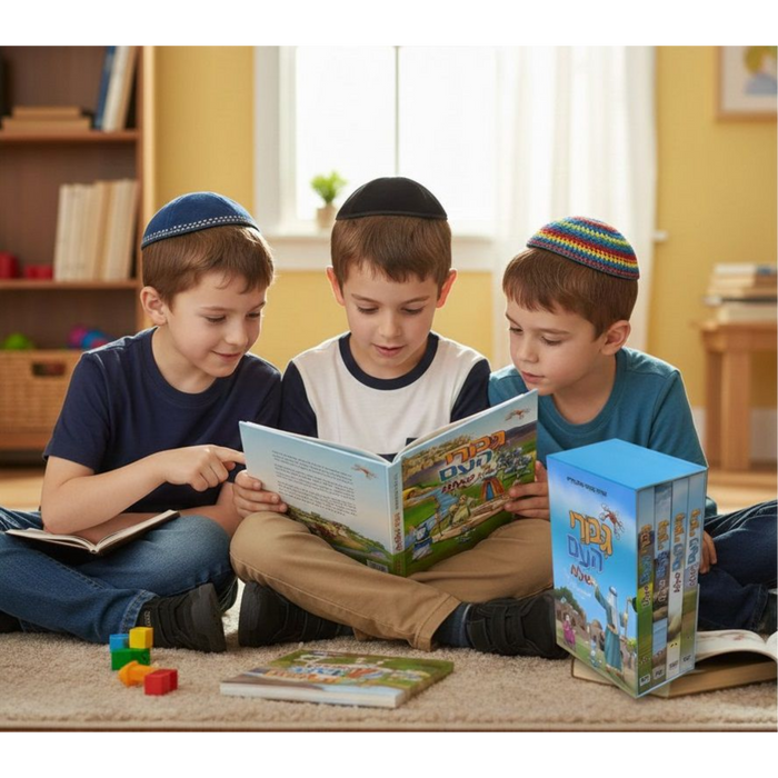 גיבורי העם שלנו - סט 4 כרכים