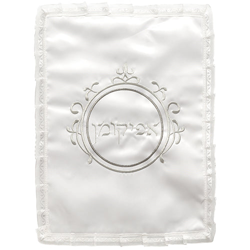 סט פסח מהודר לבן מסטן 2 חלקים "סימני הסדר" עם רקמה