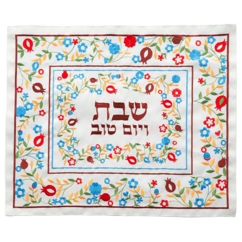 כיסוי חלה מהודר מבד איכותי עם רקמה דגם רימונים צבעוני