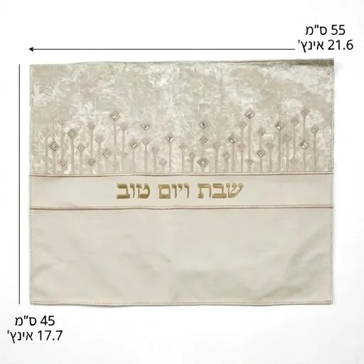 כיסוי חלה מהודר דמוי עור לבן עם הבלטות זהב 45x55 ס"מ