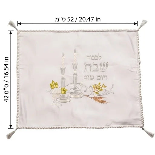 כיסוי חלה יוקרתי מבד סאטן מהודר עם רקמה חגיגית (52x42 ס"מ)