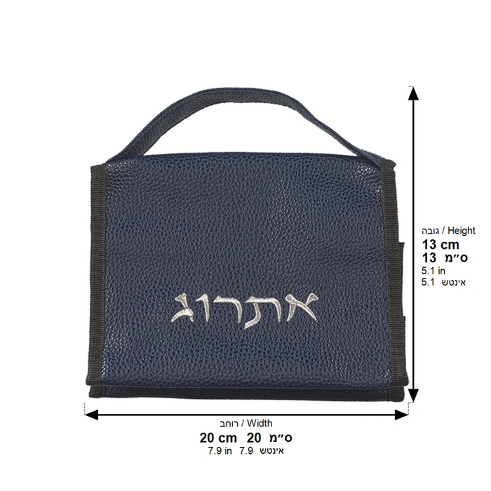 נרתיק מהודר לאתרוג דמוי עור – כחול