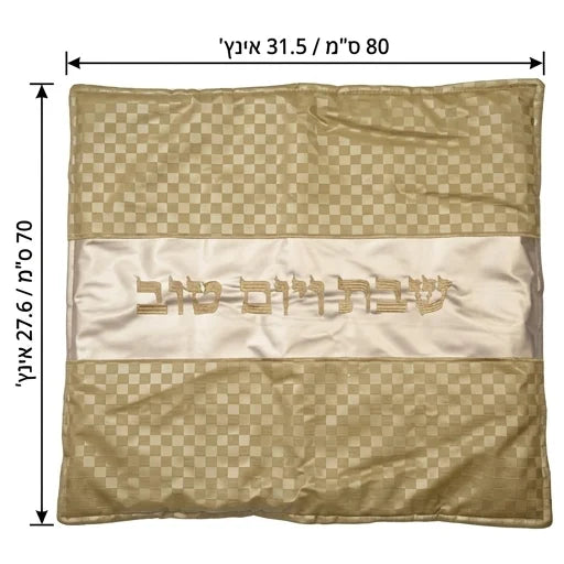 כיסוי פלטה מהודר מעכב בערה 70*80 ס"מ
