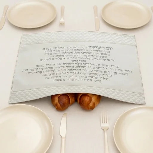 כיסוי חלה דמוי עור מהודר – דגם יום השישי ואותיות בולטות