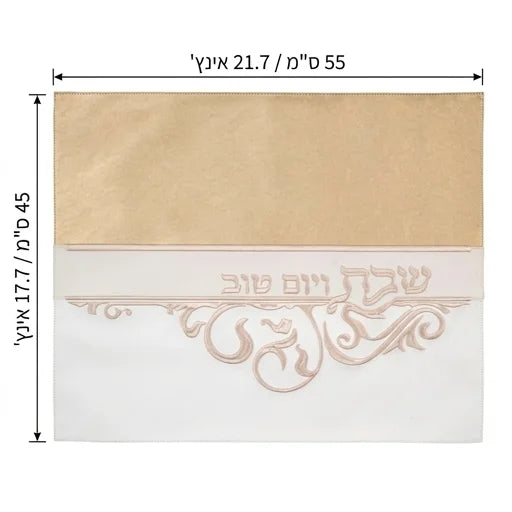 כיסוי חלה דמוי עור מהודר
