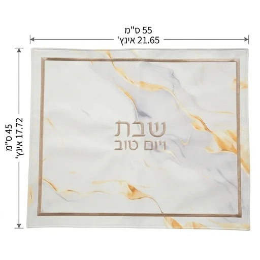כיסוי חלה דמוי עור מהודר – דגם שיש