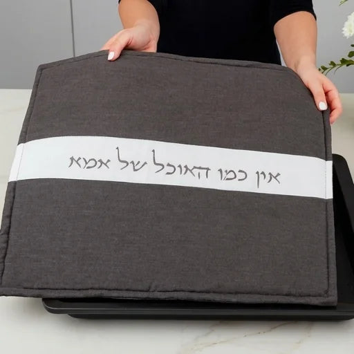 כיסוי פלטה עבה מבד אפור ולבן אין כמו האוכל של אמא (80x70 ס"מ)
