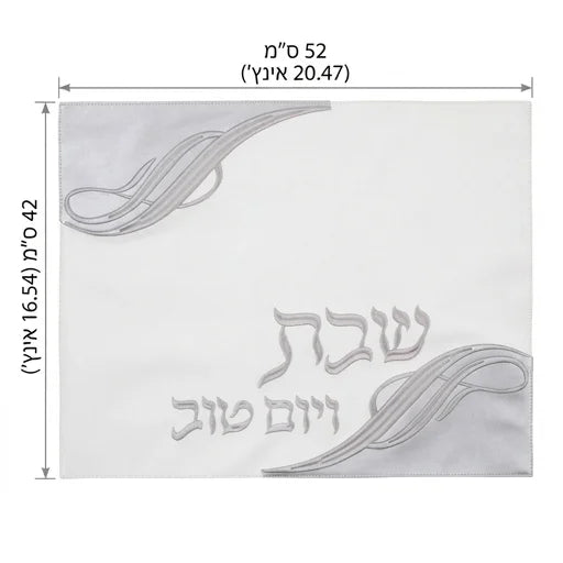 כיסוי חלה דמוי עור מהודר