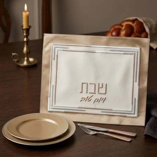 כיסוי חלה מהודר דמוי עור לבן עם רקמה 45X55 ס"מ