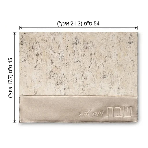כיסוי חלה דמוי עור מהודר – דגם קלאסי זהב עשיר