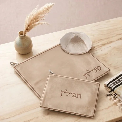 סט תיקי קטיפה לטלית ותפילין כולל כיפה 36x29 ס"מ – חום בהיר
