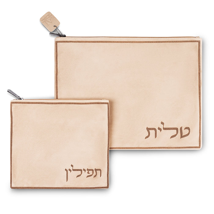 סט תיקי קטיפה לטלית ותפילין כולל כיפה 36x29 ס"מ – חום בהיר
