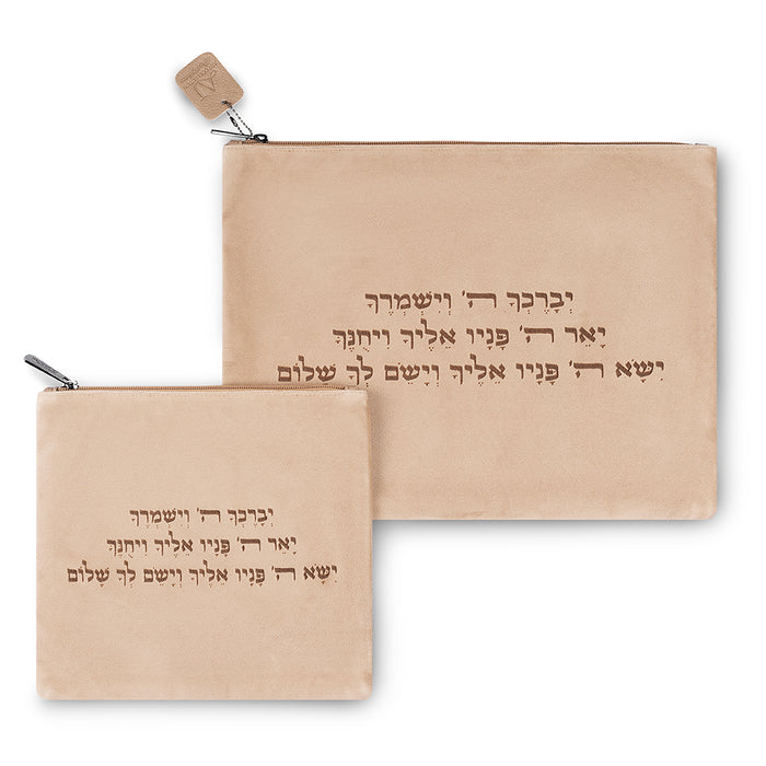 סט טלית, תפילין וכיפה מקטיפה איכותית – חום בהיר עם חריטת "יברכך ה'"