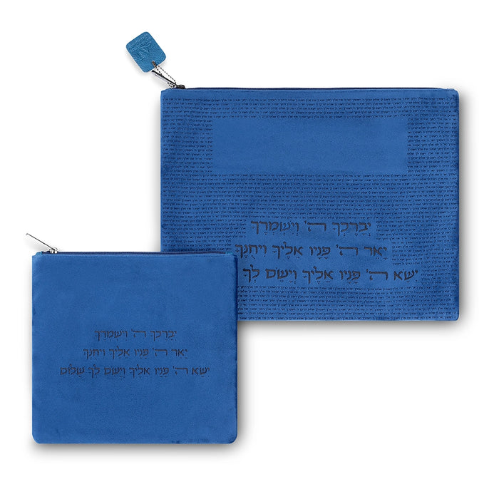 סט תיקי קטיפה לטלית ותפילין כולל כיפה 36x29 ס"מ – "יברכך" כחול כהה