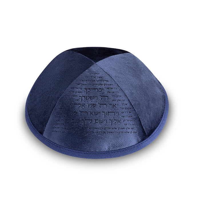 סט תיקי קטיפה לטלית ותפילין כולל כיפה 36x29 ס"מ – "יברכך" כחול כהה