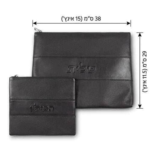 סט טלית ותפילין מעור מהודר 29x38 ס"מ שחור – פסי טקסטורה ורקמת "טלית" ו"תפילין"
