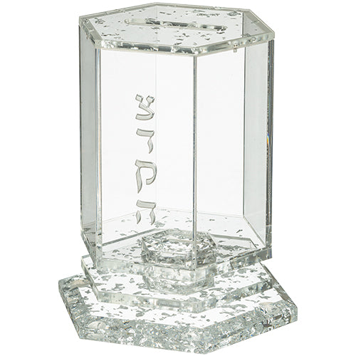 קופת צדקה פרספקס מהודרת - גוון כסף 12*8 ס"מ