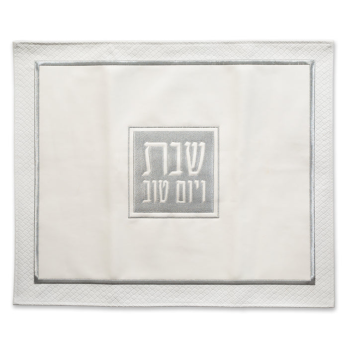 כיסוי חלה דמוי עור עם ריקמה 45x55 ס"מ