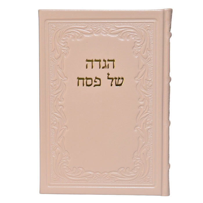 הגדה של פסח - הגדת הרבי (חיש) בכריכת עור אמיתי