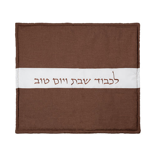 כיסוי פלטה עבה מבד חום ולבן לכבוד שבת ויום טוב (80x70 ס"מ)