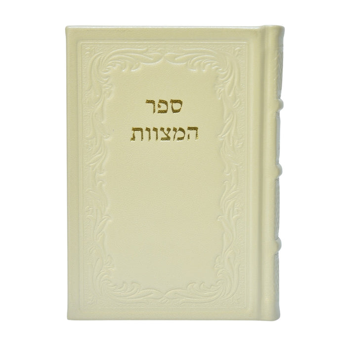 ספר המצוות לרמב"ם בכריכת עור