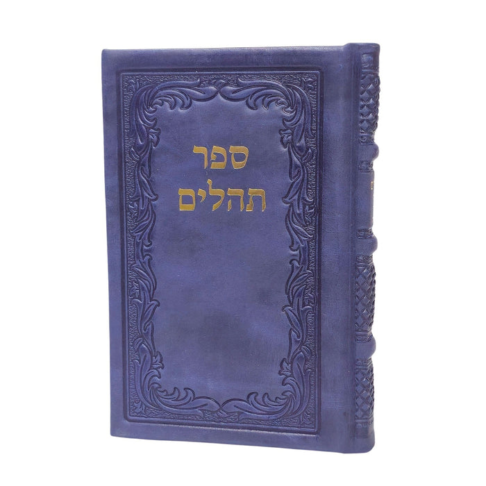 ספר תהלים אוהל יוסף יצחק, פורמט בינוני - כריכת עור