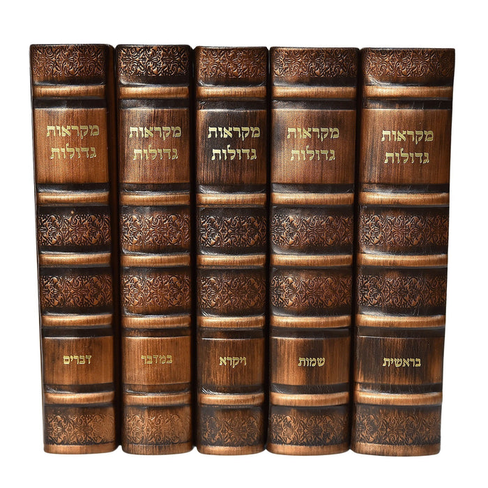 סט מקראות גדולות מעור אמיתי - פורמט גדול, 5 כרכים