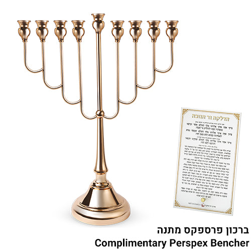 חנוכיה מתכת רוז גולד 64 ס"מ
