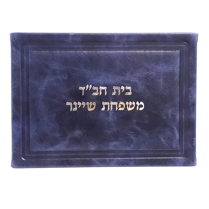 שלט לדלת מעור אמיתי