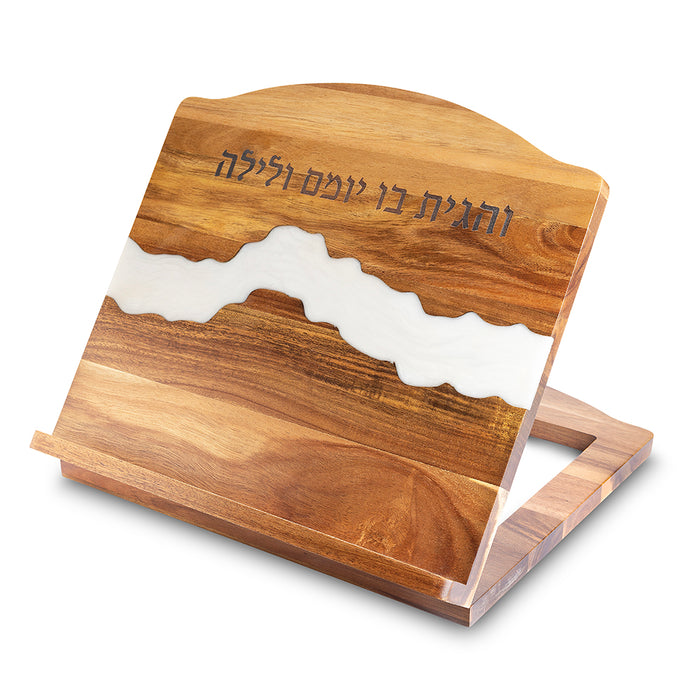 שטנדר שולחני מהודר מעץ ואפוקסי "פנינה" 33x38 ס"מ – חריטה "והגית בו יומם ולילה"