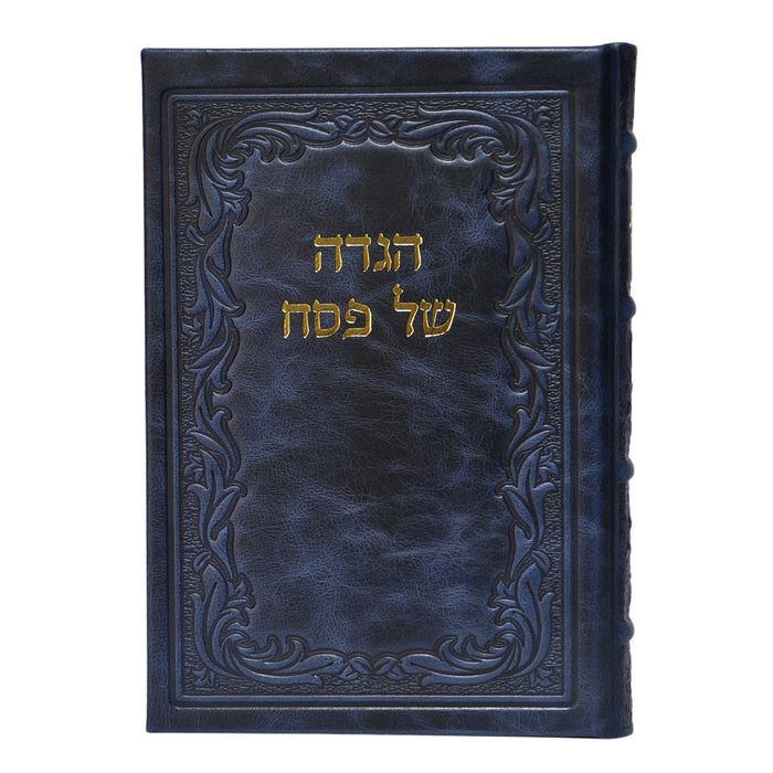 הגדה של פסח - הגדת הרבי (חיש) בכריכת עור אמיתי
