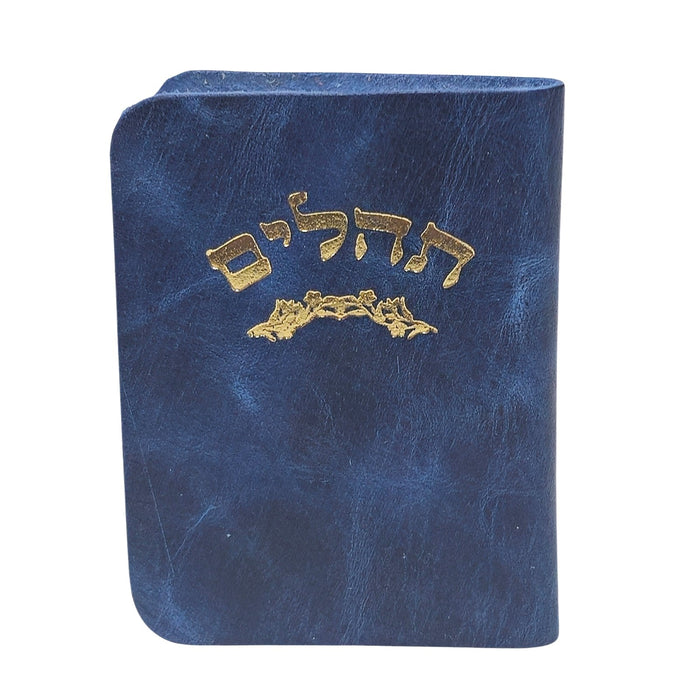 ספר תהלים זעיר מעור אמיתי – מבחר צבעים (7x5 ס"מ)