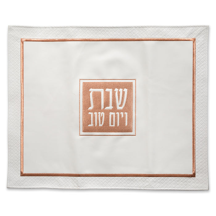 כיסוי חלה דמוי עור עם ריקמה 45x55 ס"מ