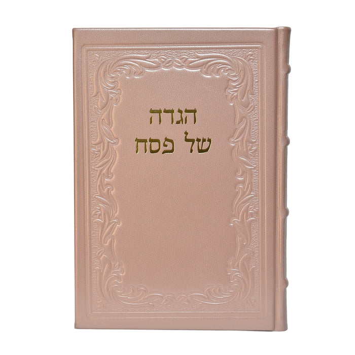 הגדה של פסח - הגדת הרבי (חיש) בכריכת עור אמיתי